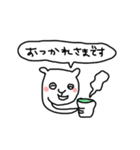とっとこグリズリー（個別スタンプ：7）