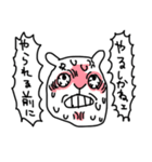 とっとこグリズリー（個別スタンプ：9）