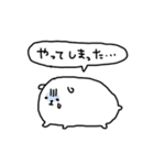 とっとこグリズリー（個別スタンプ：11）