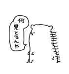 とっとこグリズリー（個別スタンプ：12）