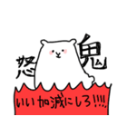 とっとこグリズリー（個別スタンプ：14）