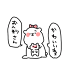 とっとこグリズリー（個別スタンプ：15）