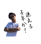 KOHH村上 ツッコミve（個別スタンプ：2）