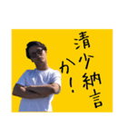 KOHH村上 ツッコミve（個別スタンプ：3）