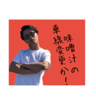 KOHH村上 ツッコミve（個別スタンプ：4）