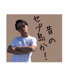 KOHH村上 ツッコミve（個別スタンプ：5）