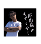 KOHH村上 ツッコミve（個別スタンプ：6）
