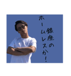 KOHH村上 ツッコミve（個別スタンプ：7）