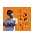 KOHH村上 ツッコミve（個別スタンプ：8）