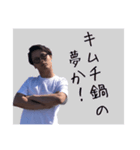 KOHH村上 ツッコミve（個別スタンプ：9）