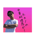 KOHH村上 ツッコミve（個別スタンプ：10）
