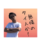 KOHH村上 ツッコミve（個別スタンプ：11）