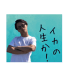 KOHH村上 ツッコミve（個別スタンプ：12）