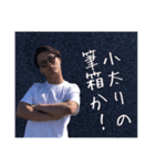 KOHH村上 ツッコミve（個別スタンプ：13）