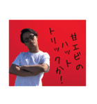 KOHH村上 ツッコミve（個別スタンプ：14）