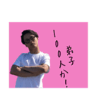 KOHH村上 ツッコミve（個別スタンプ：16）