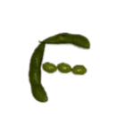 edamame abc（個別スタンプ：6）