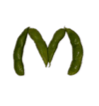 edamame abc（個別スタンプ：13）