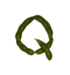 edamame abc（個別スタンプ：17）