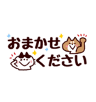 省スペース★敬語❤️ハチワレネコと豆柴犬（個別スタンプ：4）