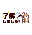 省スペース★敬語❤️ハチワレネコと豆柴犬（個別スタンプ：7）