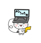 こはるくん（個別スタンプ：10）