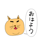 のりまゆげねこ（個別スタンプ：1）