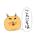のりまゆげねこ（個別スタンプ：2）