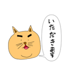 のりまゆげねこ（個別スタンプ：13）