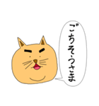 のりまゆげねこ（個別スタンプ：14）
