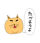 のりまゆげねこ（個別スタンプ：16）