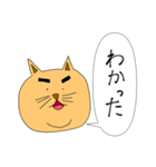 のりまゆげねこ（個別スタンプ：17）