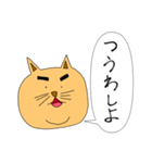 のりまゆげねこ（個別スタンプ：21）