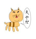 のりまゆげねこ（個別スタンプ：22）