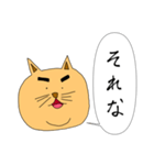 のりまゆげねこ（個別スタンプ：23）