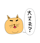 のりまゆげねこ（個別スタンプ：24）