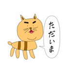 のりまゆげねこ（個別スタンプ：25）