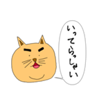 のりまゆげねこ（個別スタンプ：26）