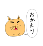 のりまゆげねこ（個別スタンプ：28）