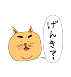 のりまゆげねこ（個別スタンプ：33）