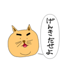 のりまゆげねこ（個別スタンプ：36）