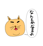のりまゆげねこ（個別スタンプ：37）