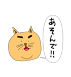 のりまゆげねこ（個別スタンプ：38）