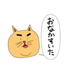 のりまゆげねこ（個別スタンプ：40）