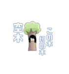 きゃんちゅとゆかいな仲間たちのスタンプ（個別スタンプ：13）