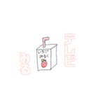 きゃんちゅとゆかいな仲間たちのスタンプ（個別スタンプ：14）