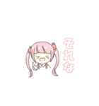 きゃんちゅとゆかいな仲間たちのスタンプ（個別スタンプ：15）