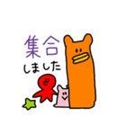 UMIUSHI 2（個別スタンプ：2）