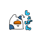 UMIUSHI 2（個別スタンプ：4）