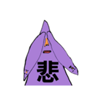 おいもくんスタンプ2（個別スタンプ：9）